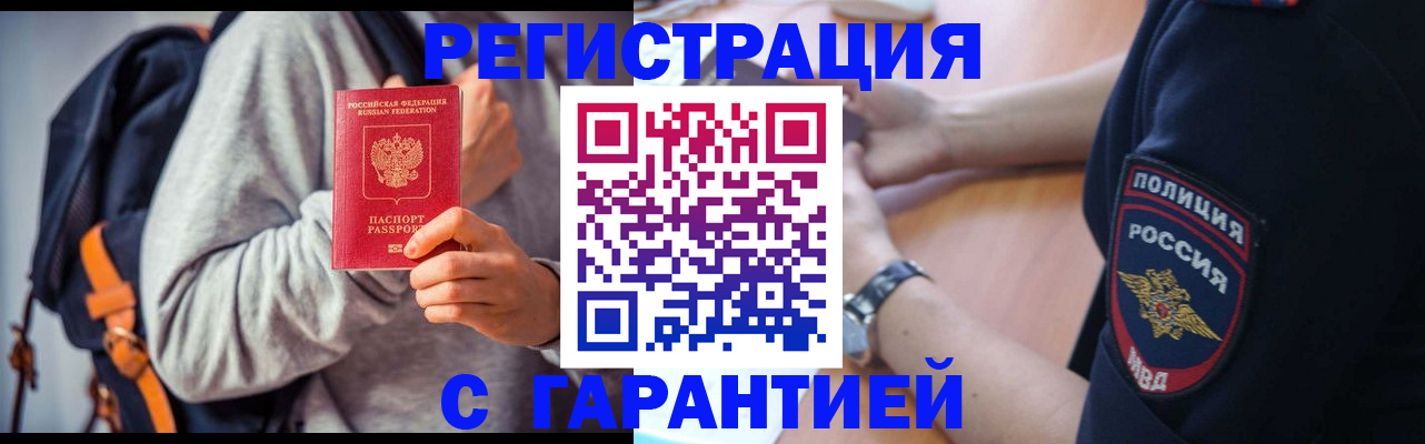 регистрация для дет. сада в Катайске